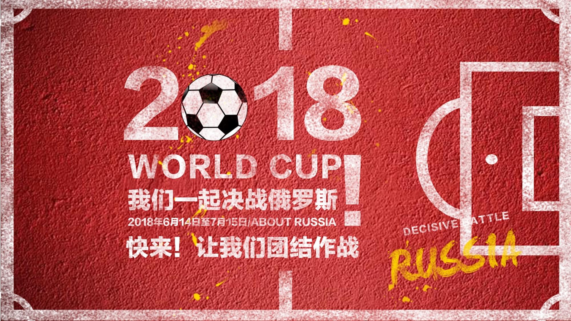 做好自