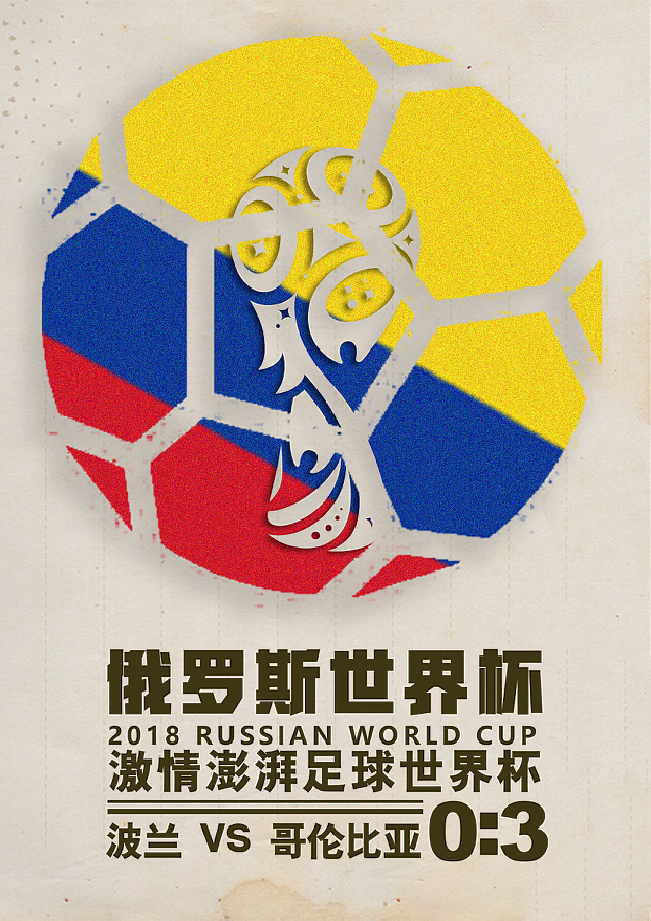 经在国际舞