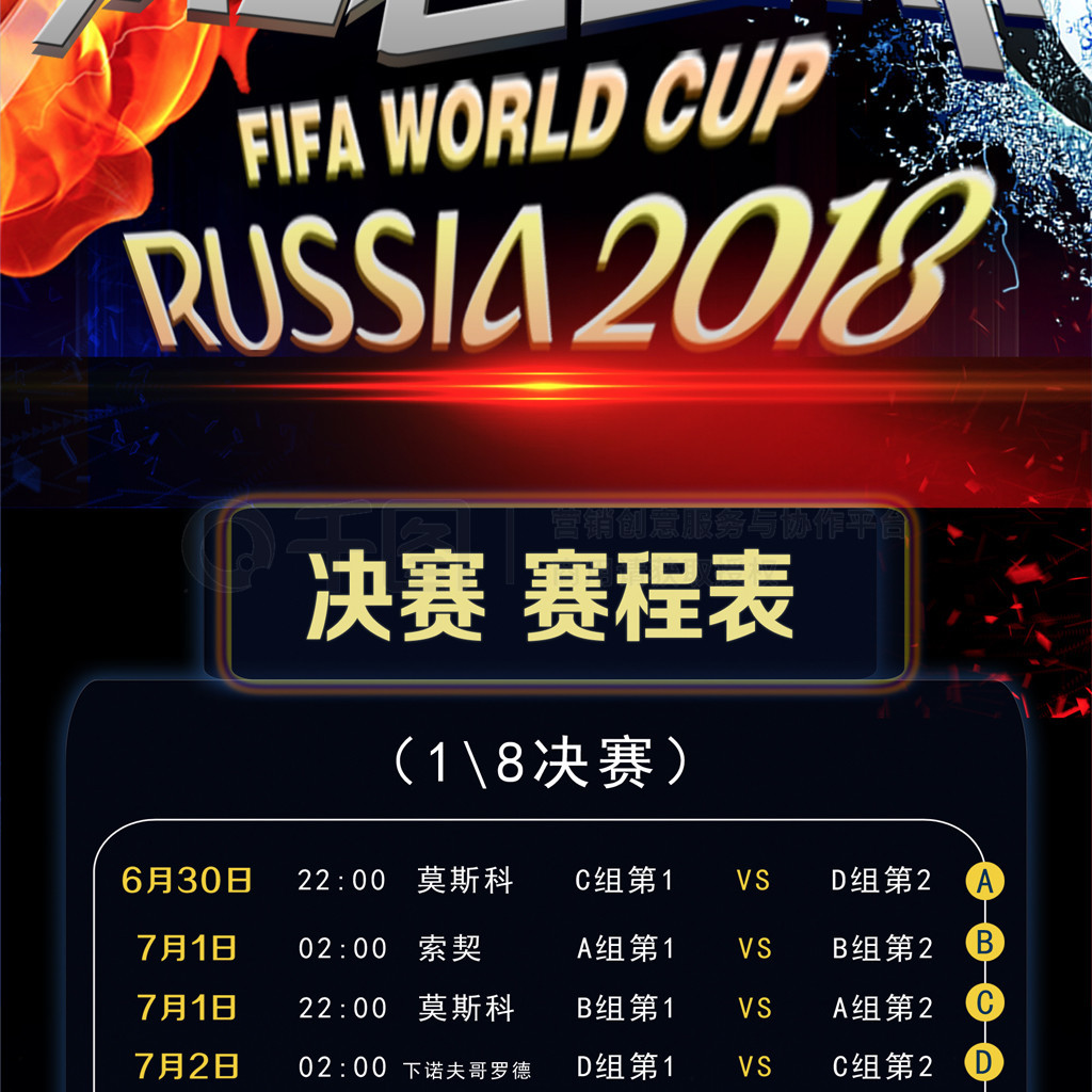 合了