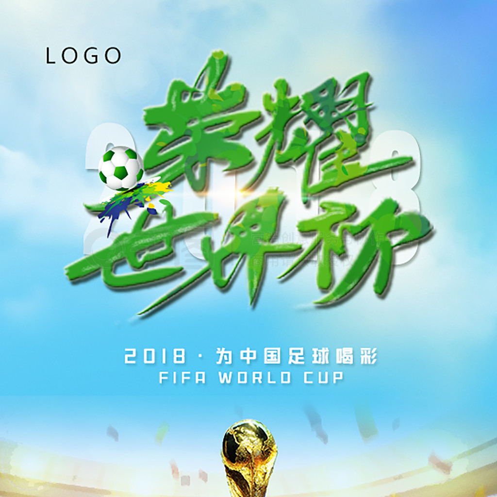的能力让