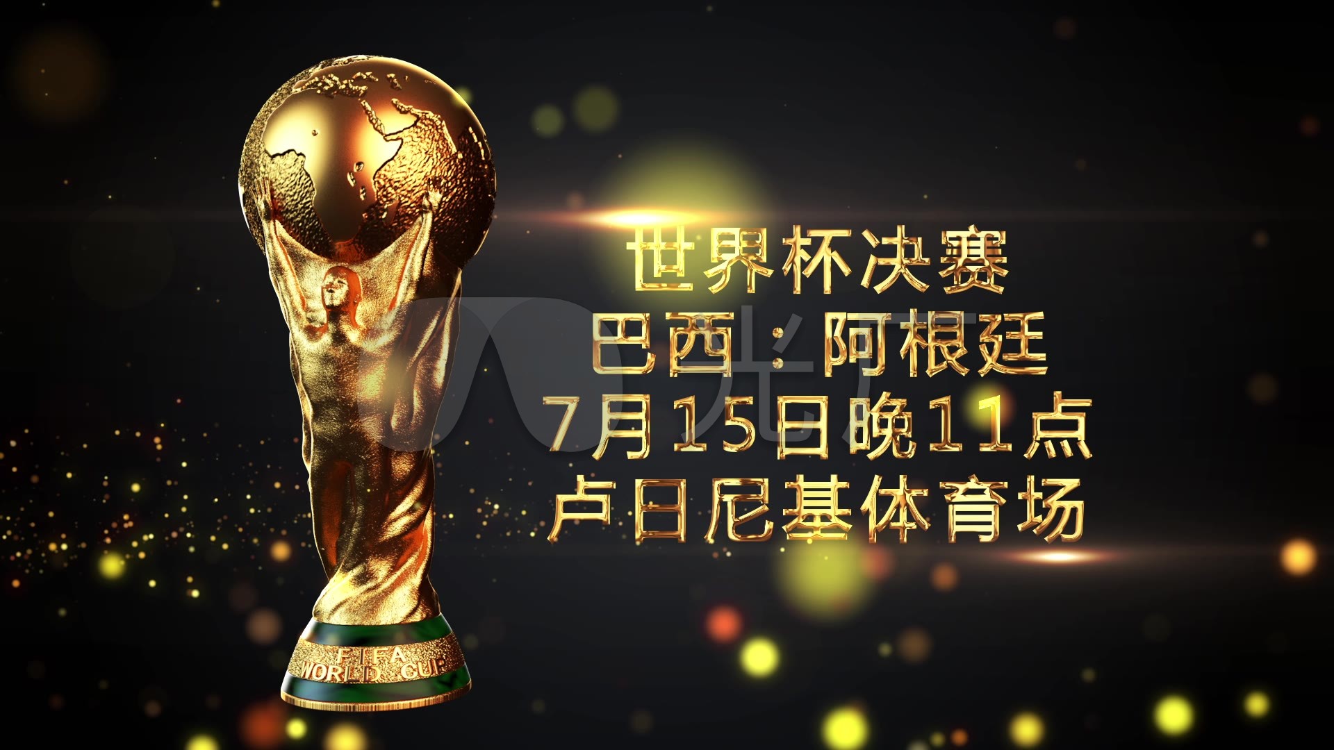 我们看到小