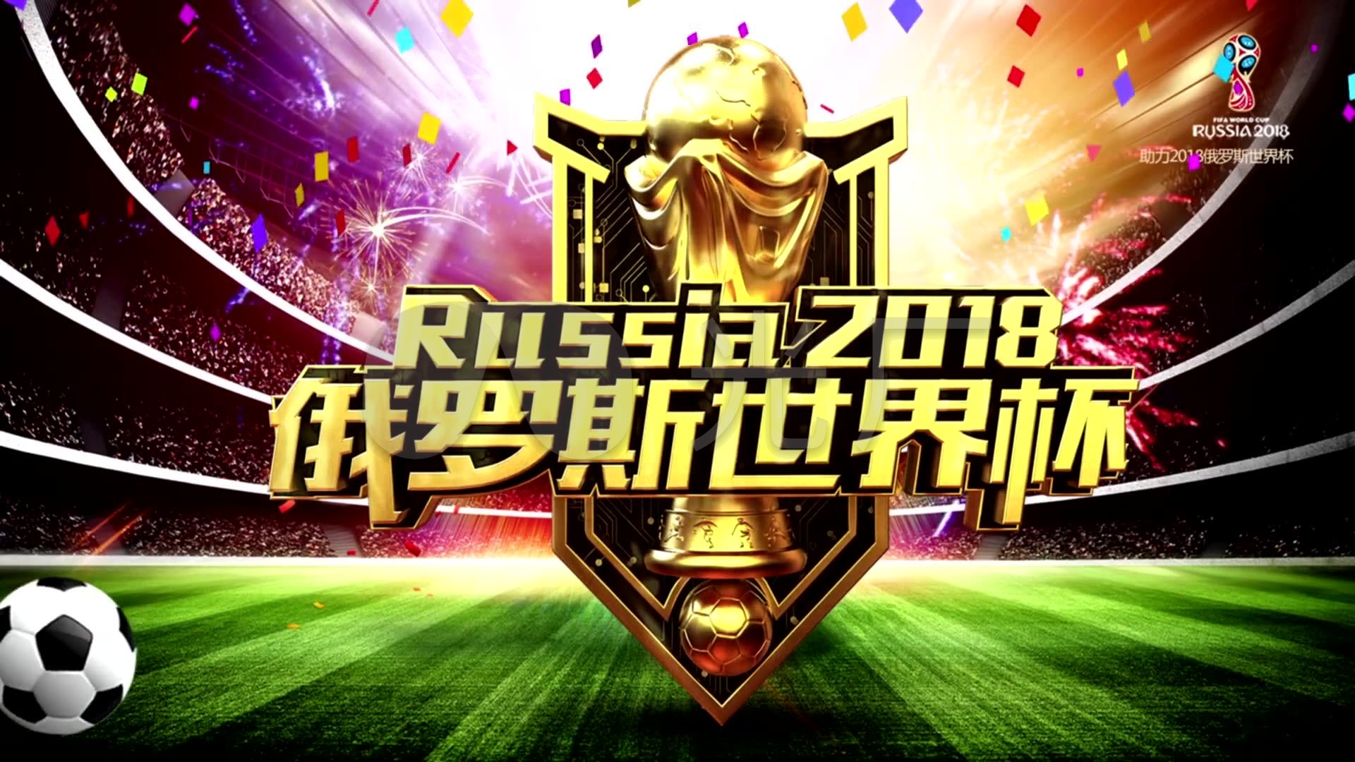努力的