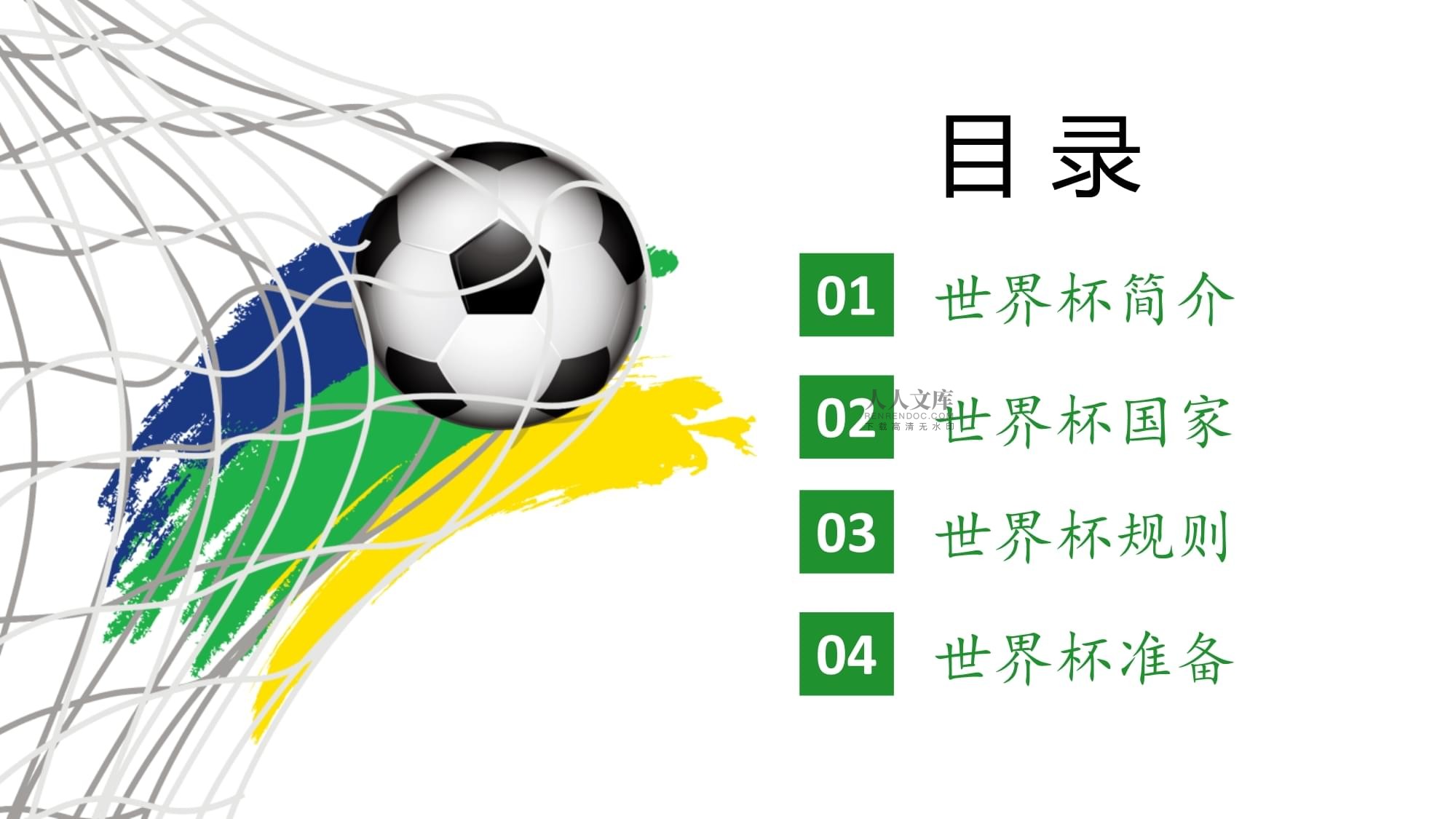 仅扳