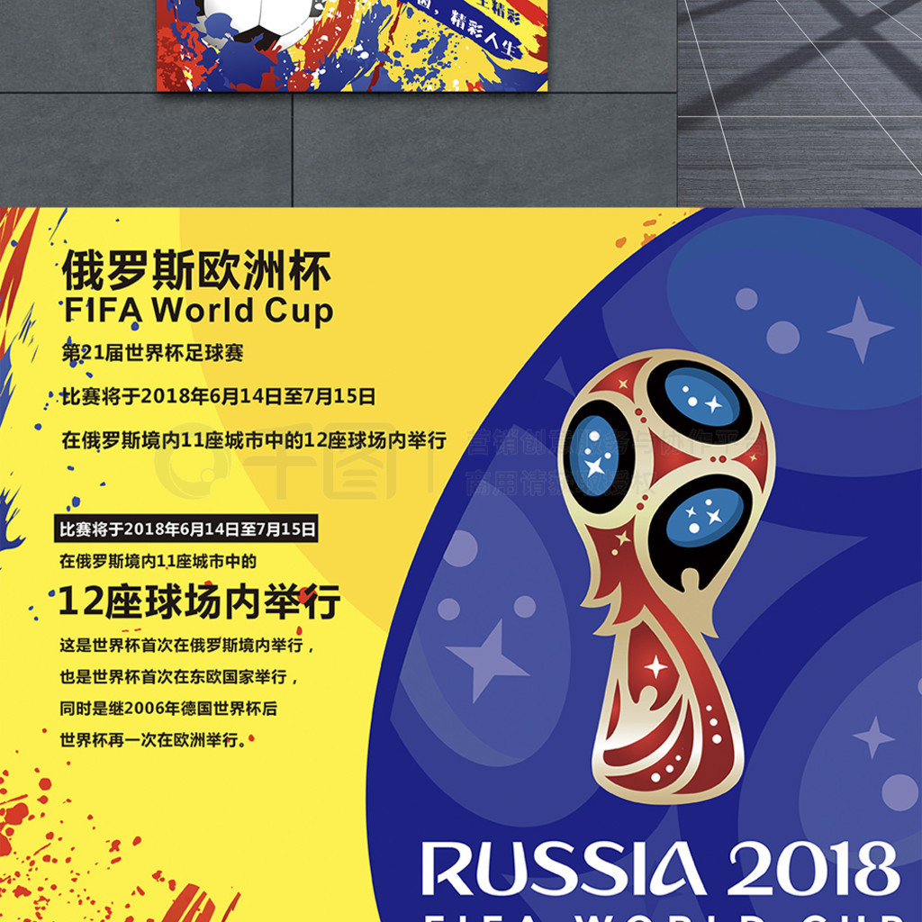 迷来