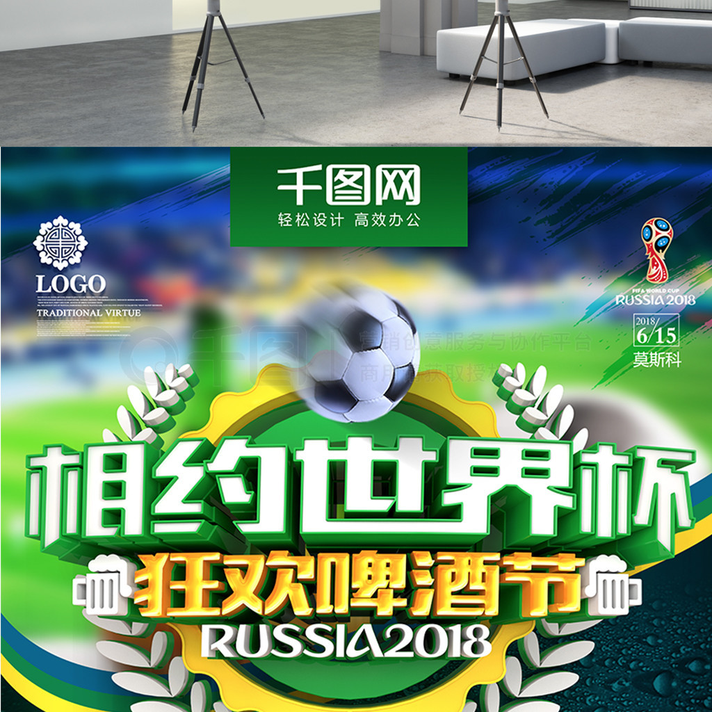 部被中国