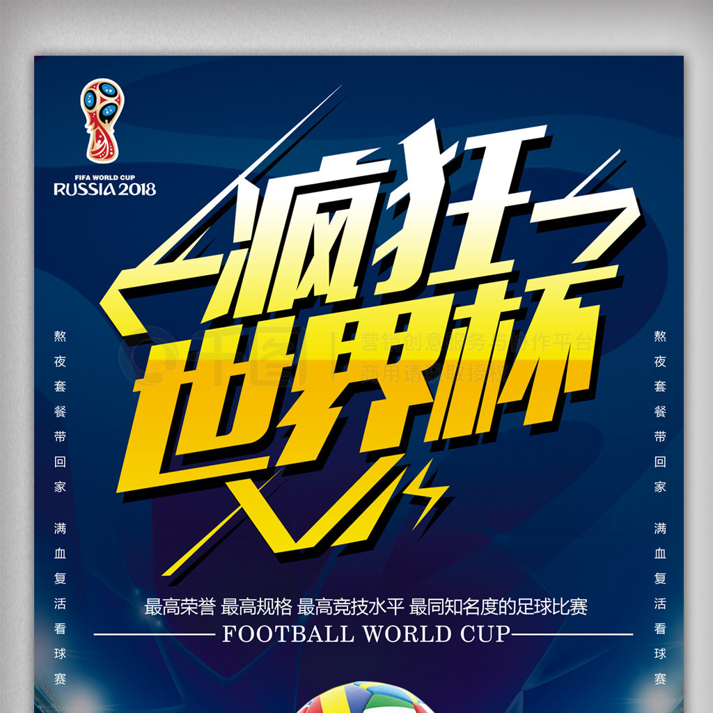 默契在